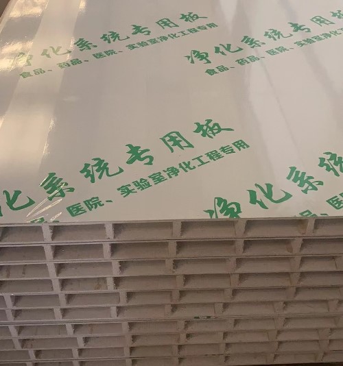 四川机制中空玻镁净化板公司